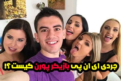 بازی پورن|سکس Porn Videos .